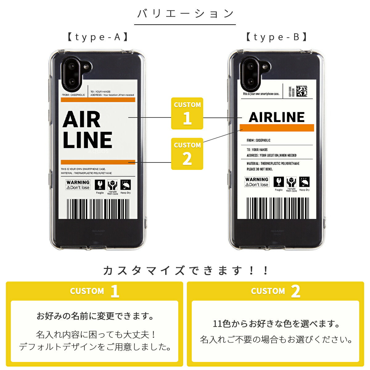 AQUOS スマホケース クリア おしゃれ 推し活 - 6