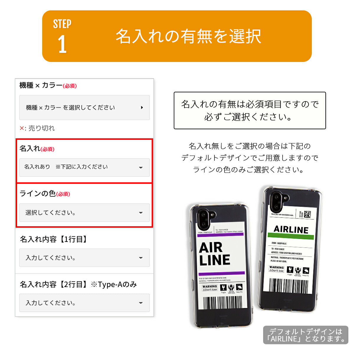 AQUOS スマホケース クリア おしゃれ 推し活 - 8