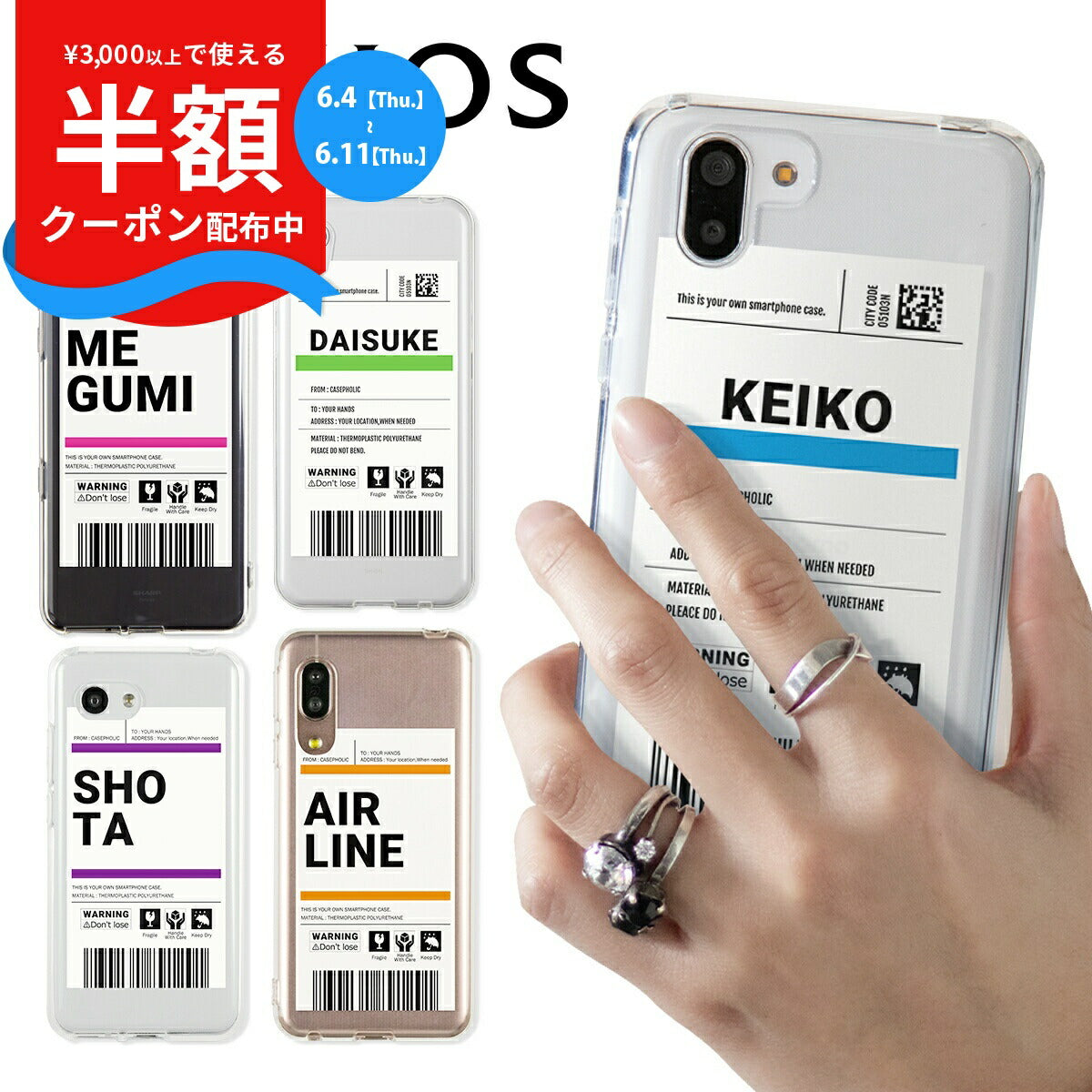 AQUOS スマホケース クリア おしゃれ 推し活