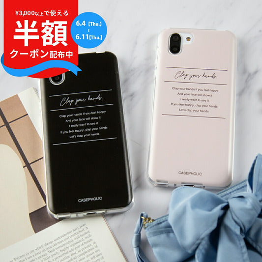 AQUOS スマホケース TPU ソフトケース