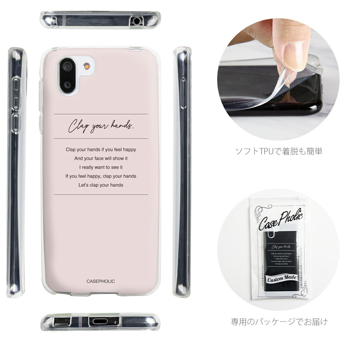 AQUOS スマホケース TPU ソフトケース - 6