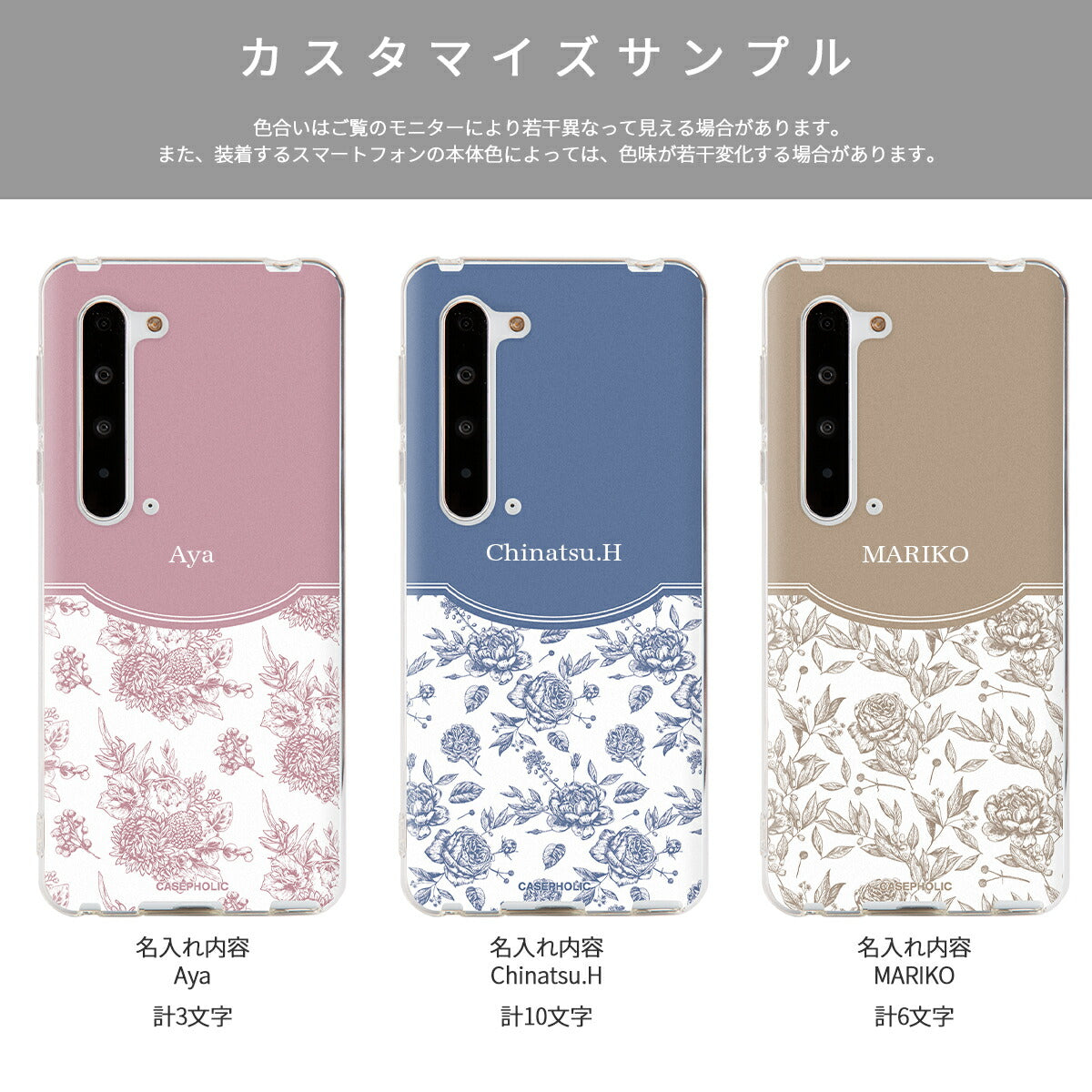 AQUOS クラシックフラワー ソフトケース - 13
