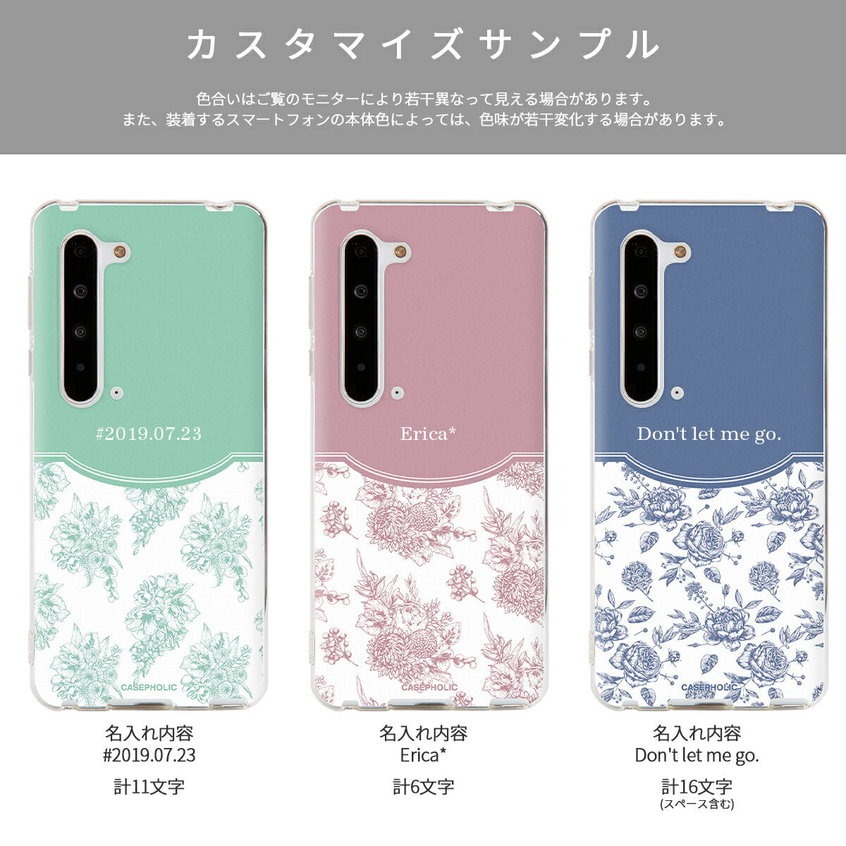 AQUOS クラシックフラワー ソフトケース - 14