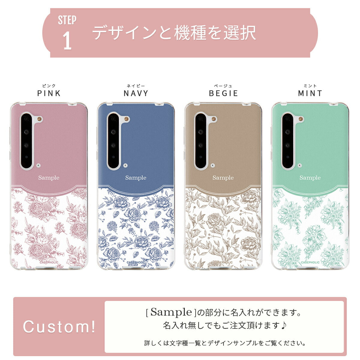 AQUOS クラシックフラワー ソフトケース - 10
