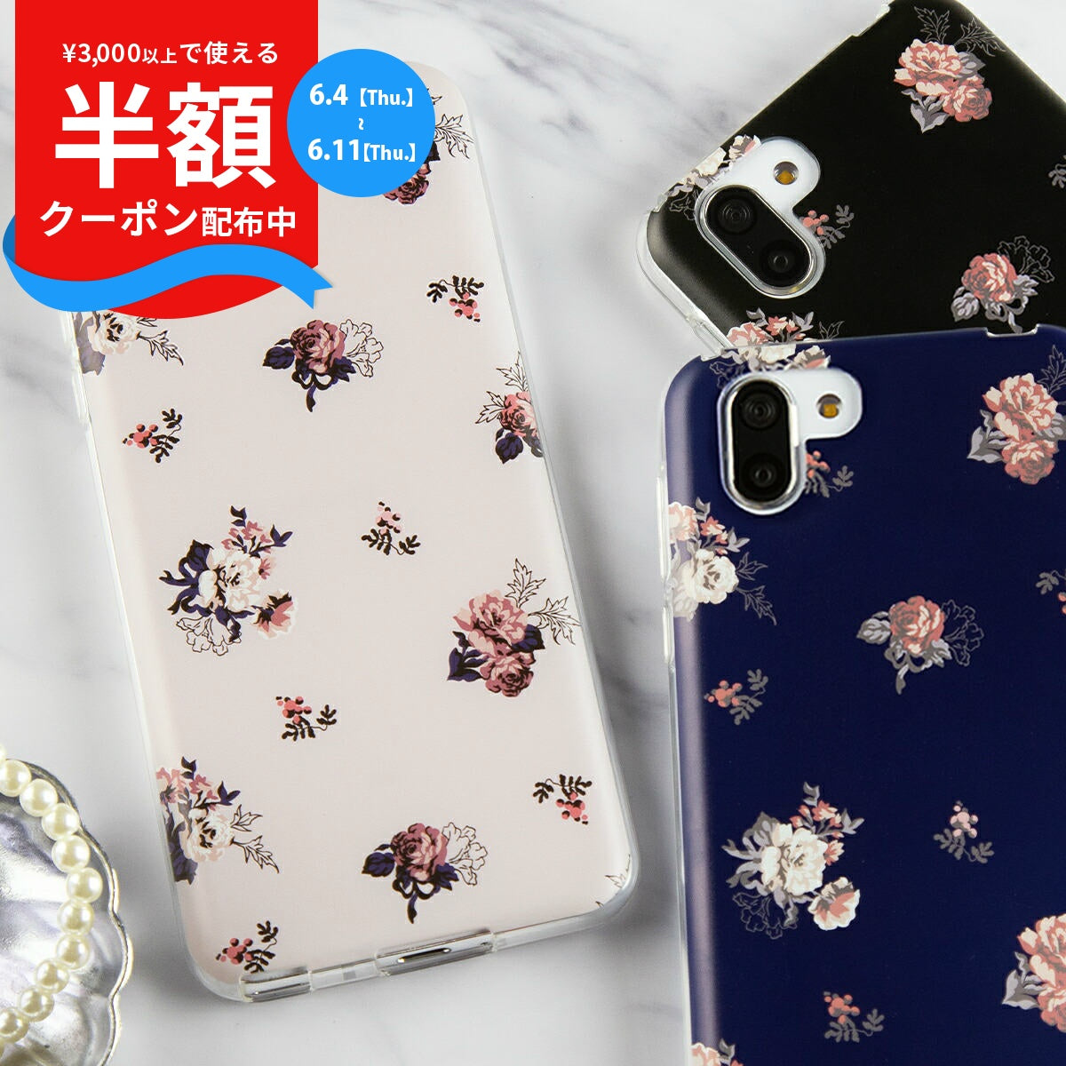 AQUOS バラ 花柄 TPUケース