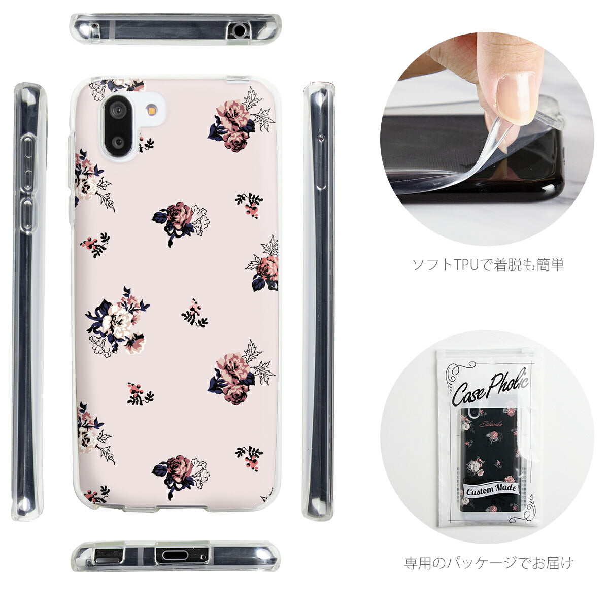 AQUOS バラ 花柄 TPUケース - 6