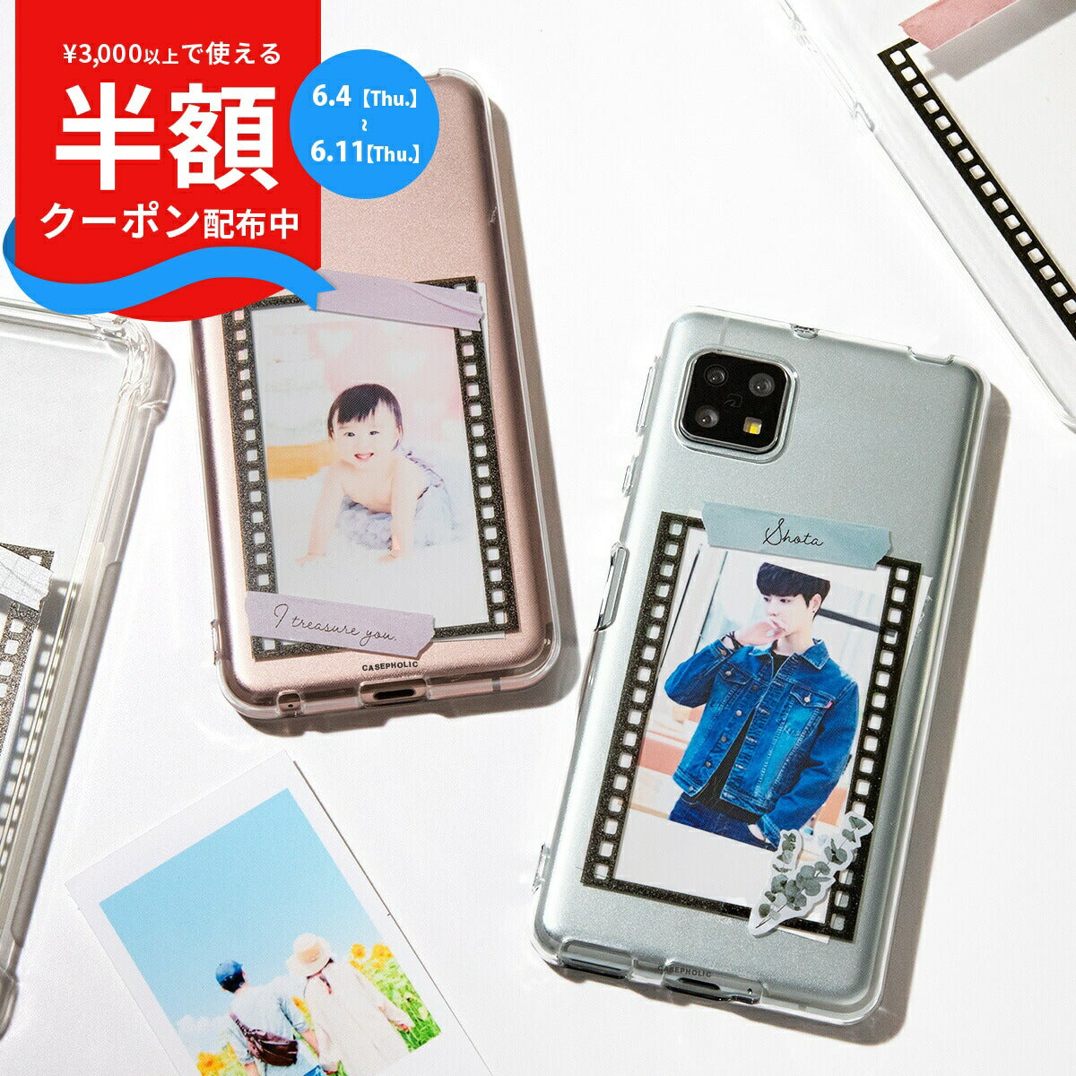 AQUOS スマホケース 名入れ対応 フィルムフレーム柄