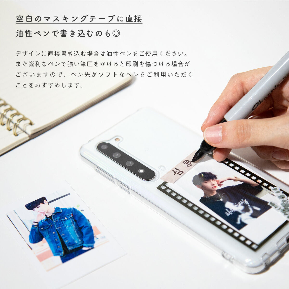 AQUOS スマホケース 名入れ対応 フィルムフレーム柄 - 4