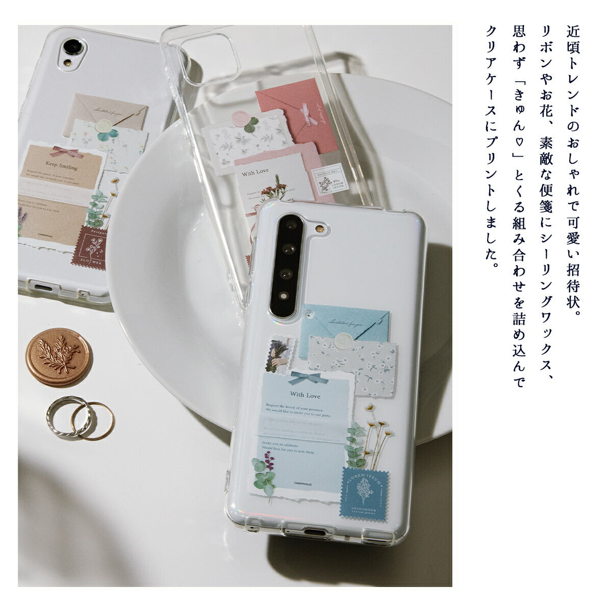 AQUOS Floral Invitation Custom Case - 2
