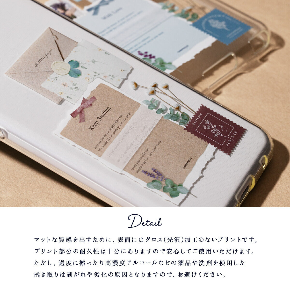 AQUOS Floral Invitation Custom Case - 4