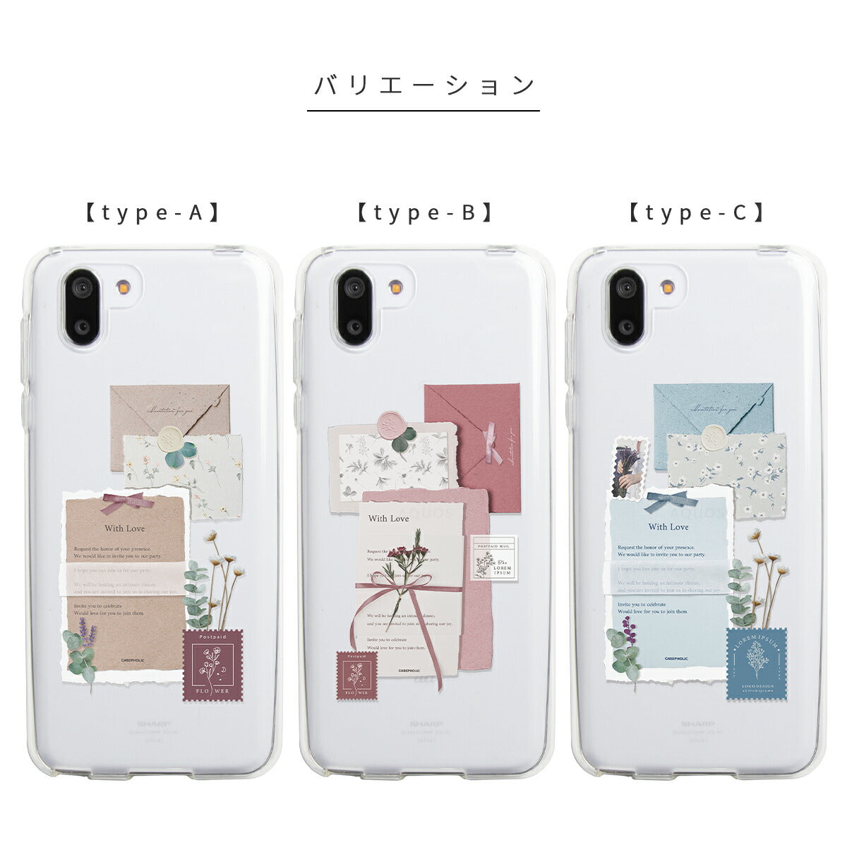 AQUOS Floral Invitation Custom Case - 7