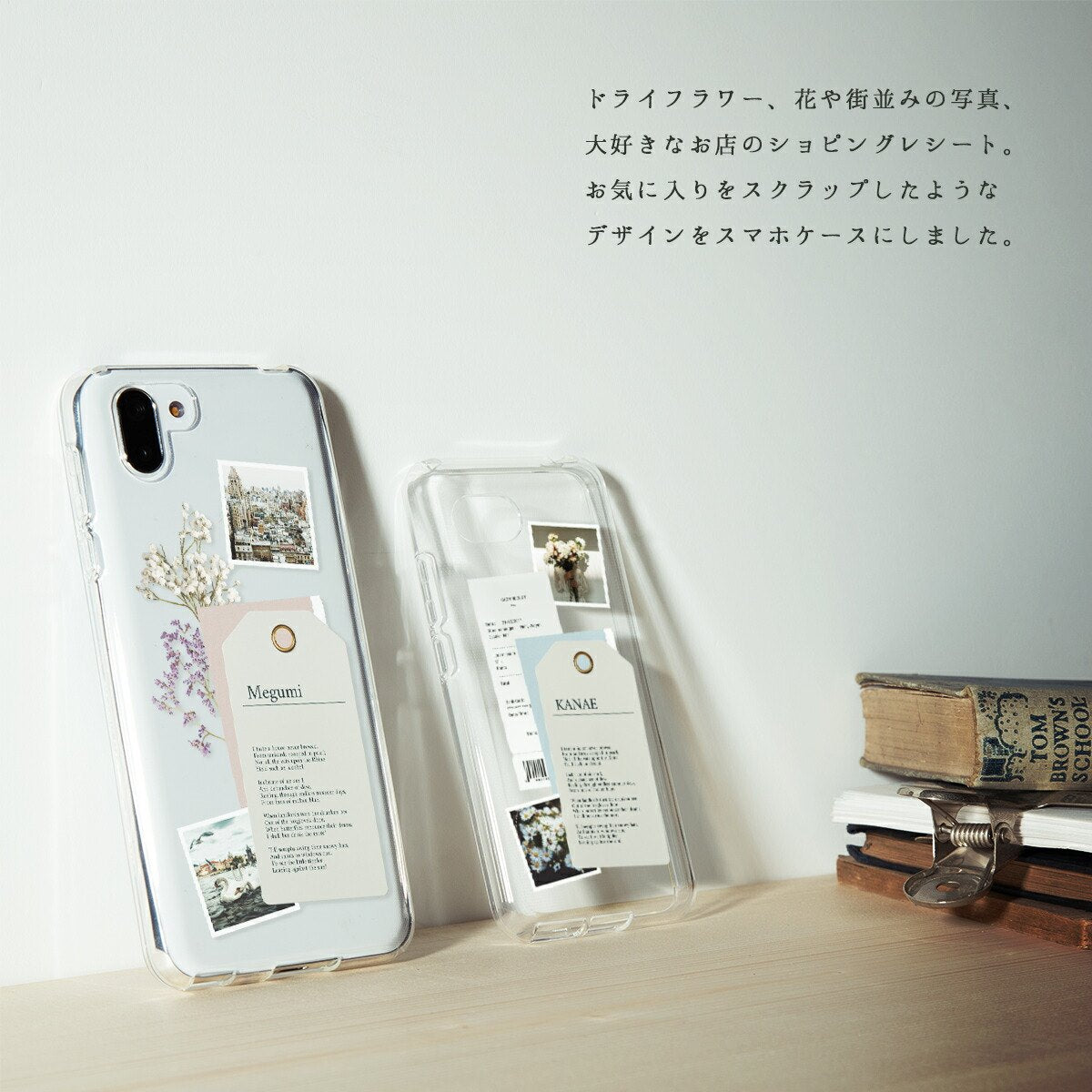 AQUOS 全機種対応 スマホケース フラワースクラップ - 2