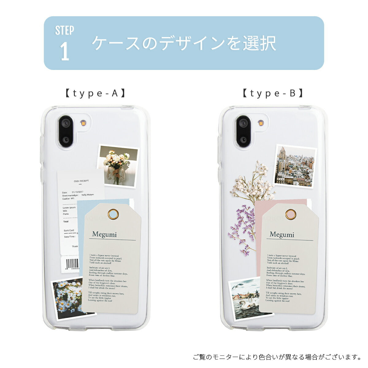 AQUOS 全機種対応 スマホケース フラワースクラップ - 8