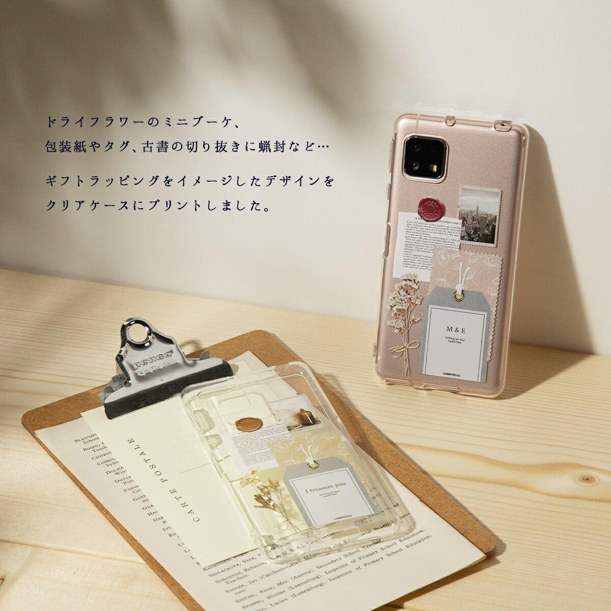 AQUOS対応 クリアケース 名入れ可能 - 2