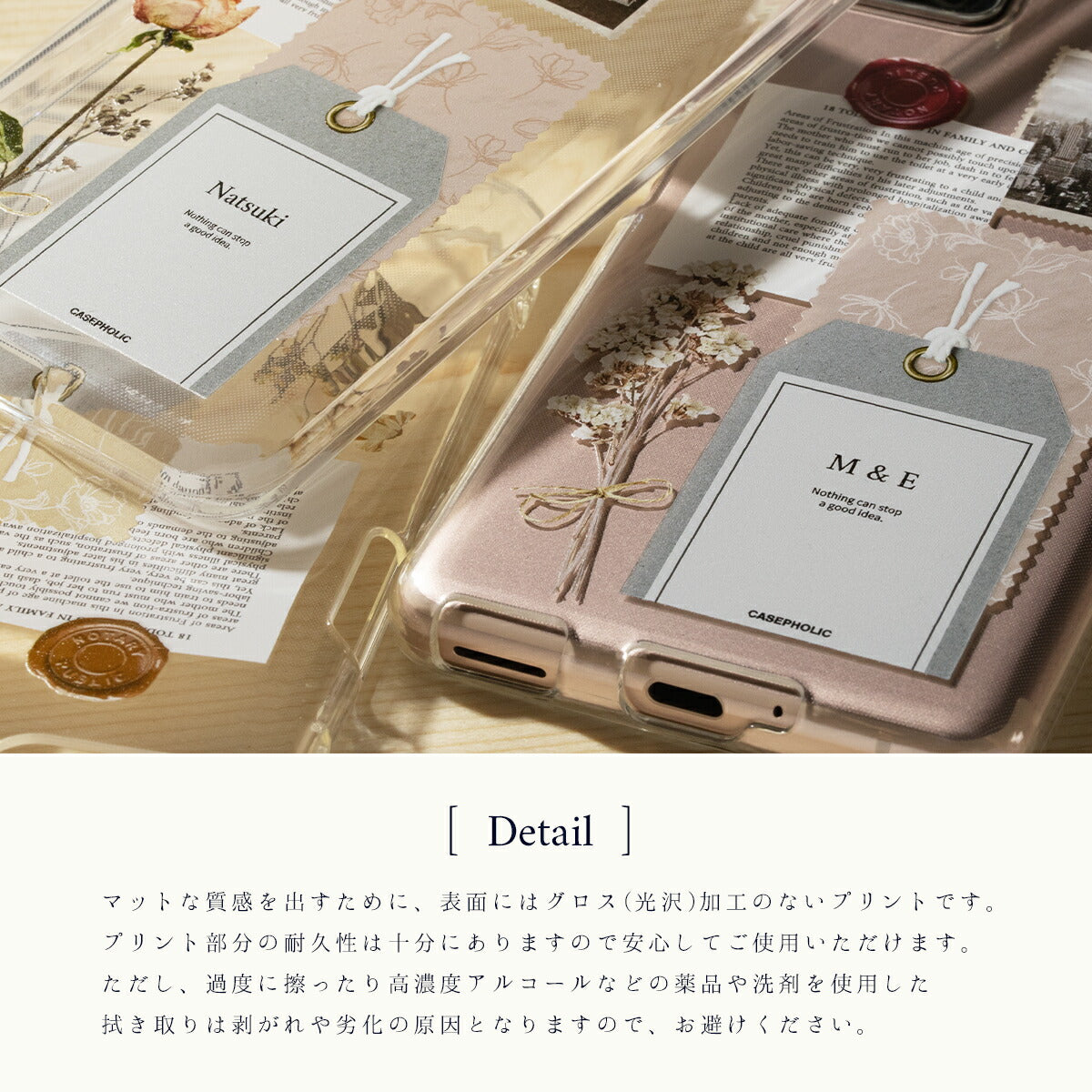 AQUOS対応 クリアケース 名入れ可能 - 4