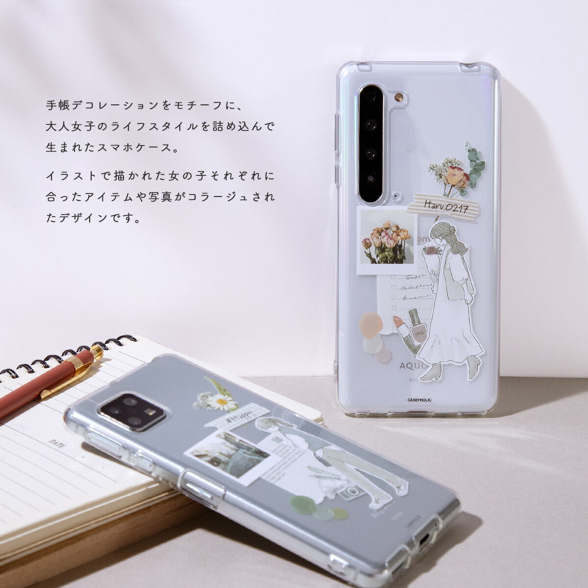 AQUOS スマホケース クリア 花柄 大人可愛い - 2