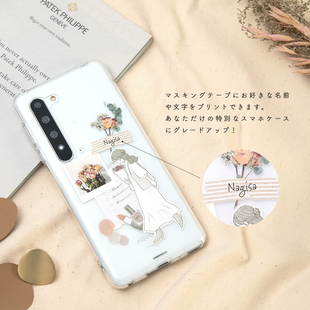 AQUOS スマホケース クリア 花柄 大人可愛い - 3