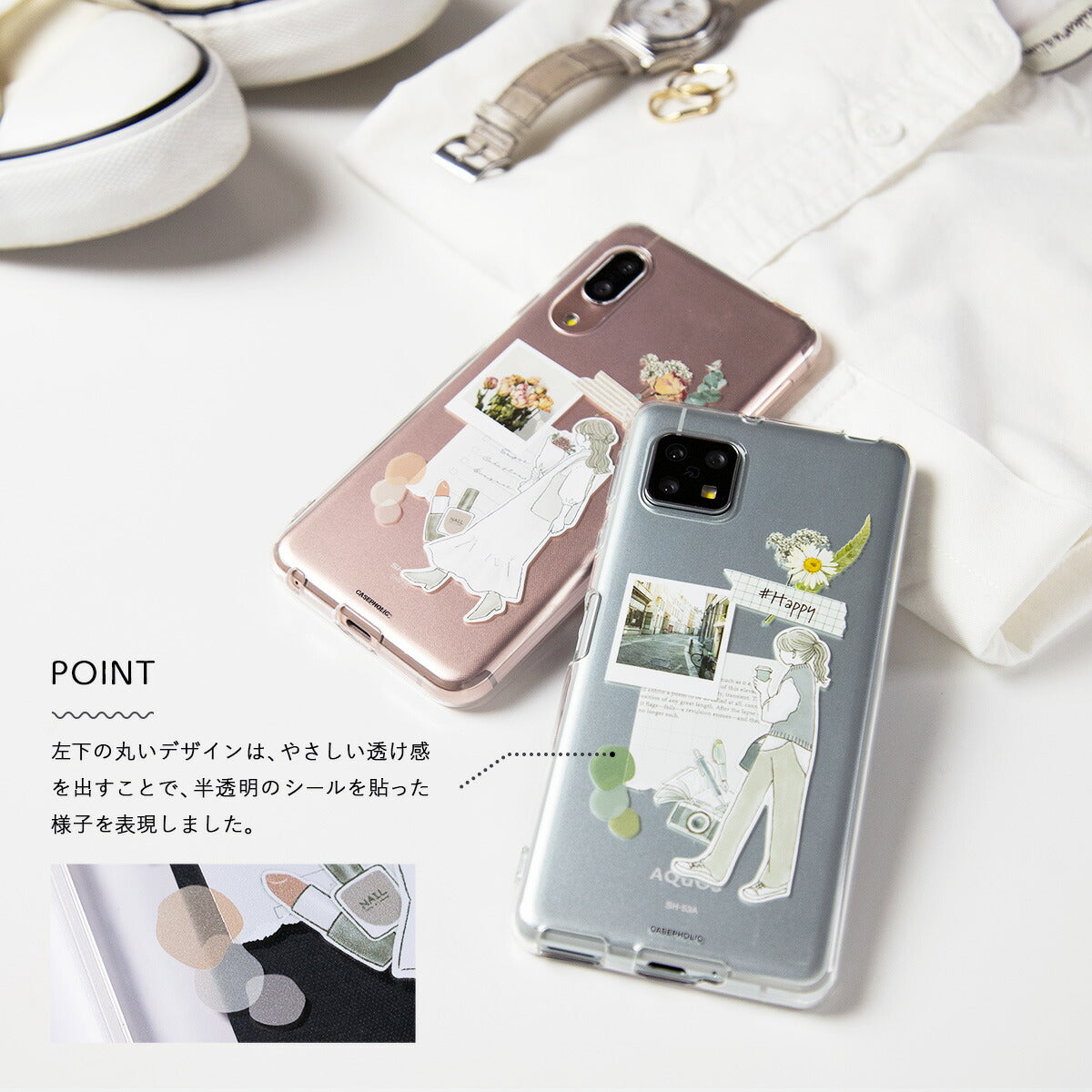 AQUOS スマホケース クリア 花柄 大人可愛い - 4