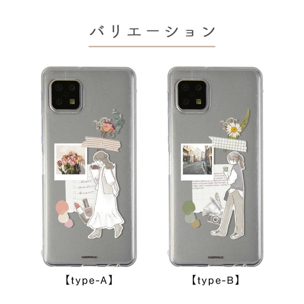AQUOS スマホケース クリア 花柄 大人可愛い - 6