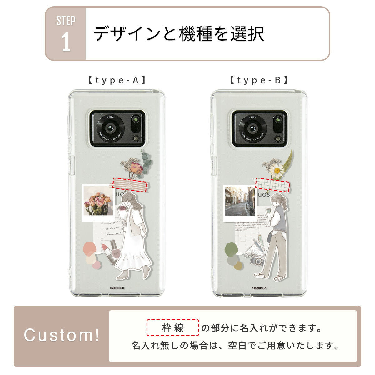 AQUOS スマホケース クリア 花柄 大人可愛い - 8