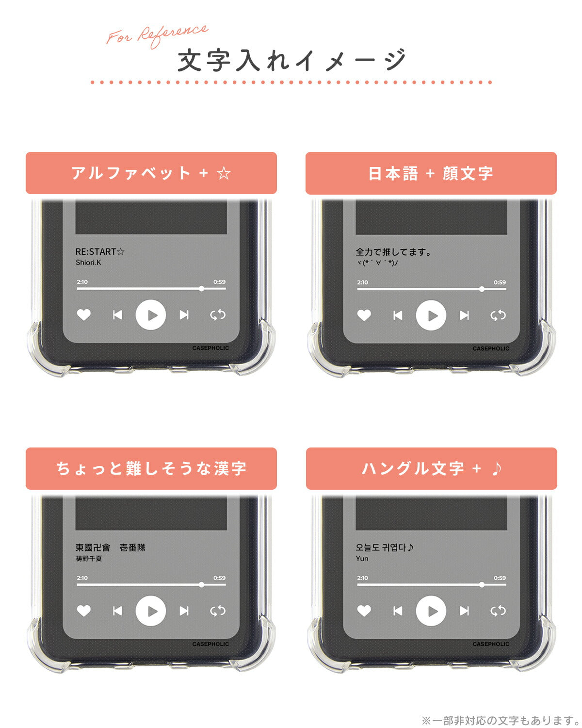 AQUOS スマホショルダー ケース - 17
