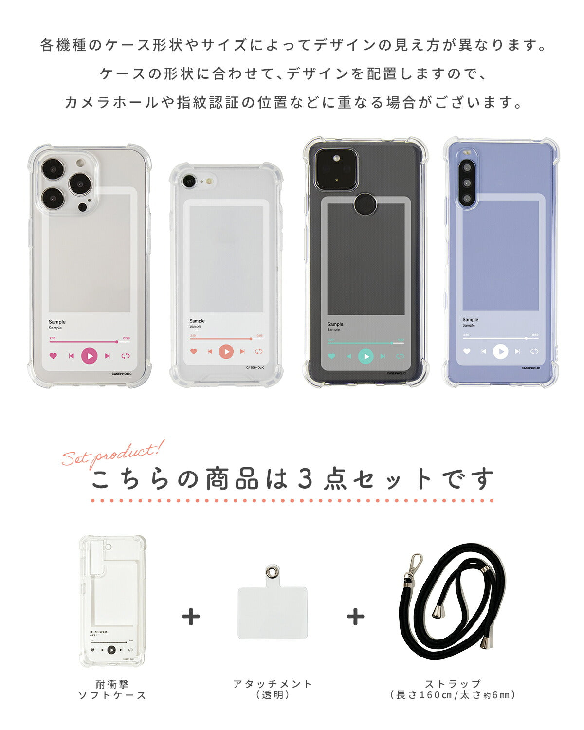 AQUOS スマホショルダー ケース - 18