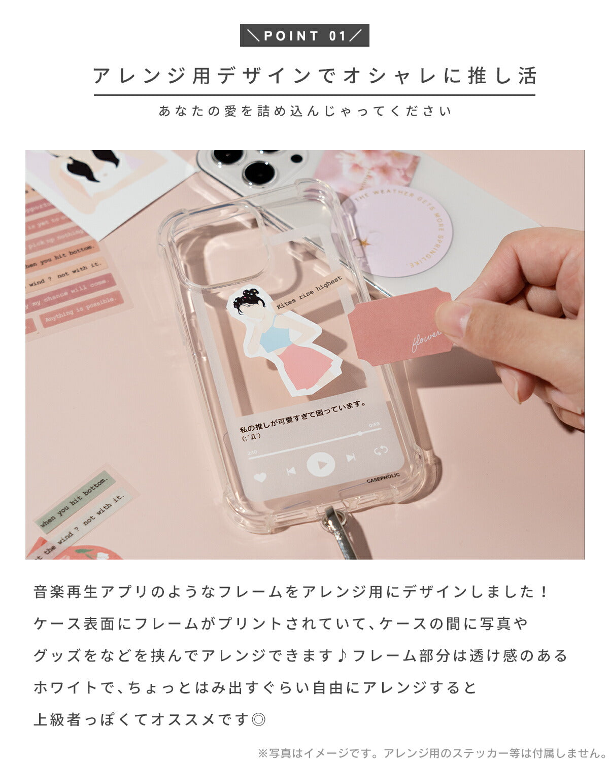 AQUOS スマホショルダー ケース - 7