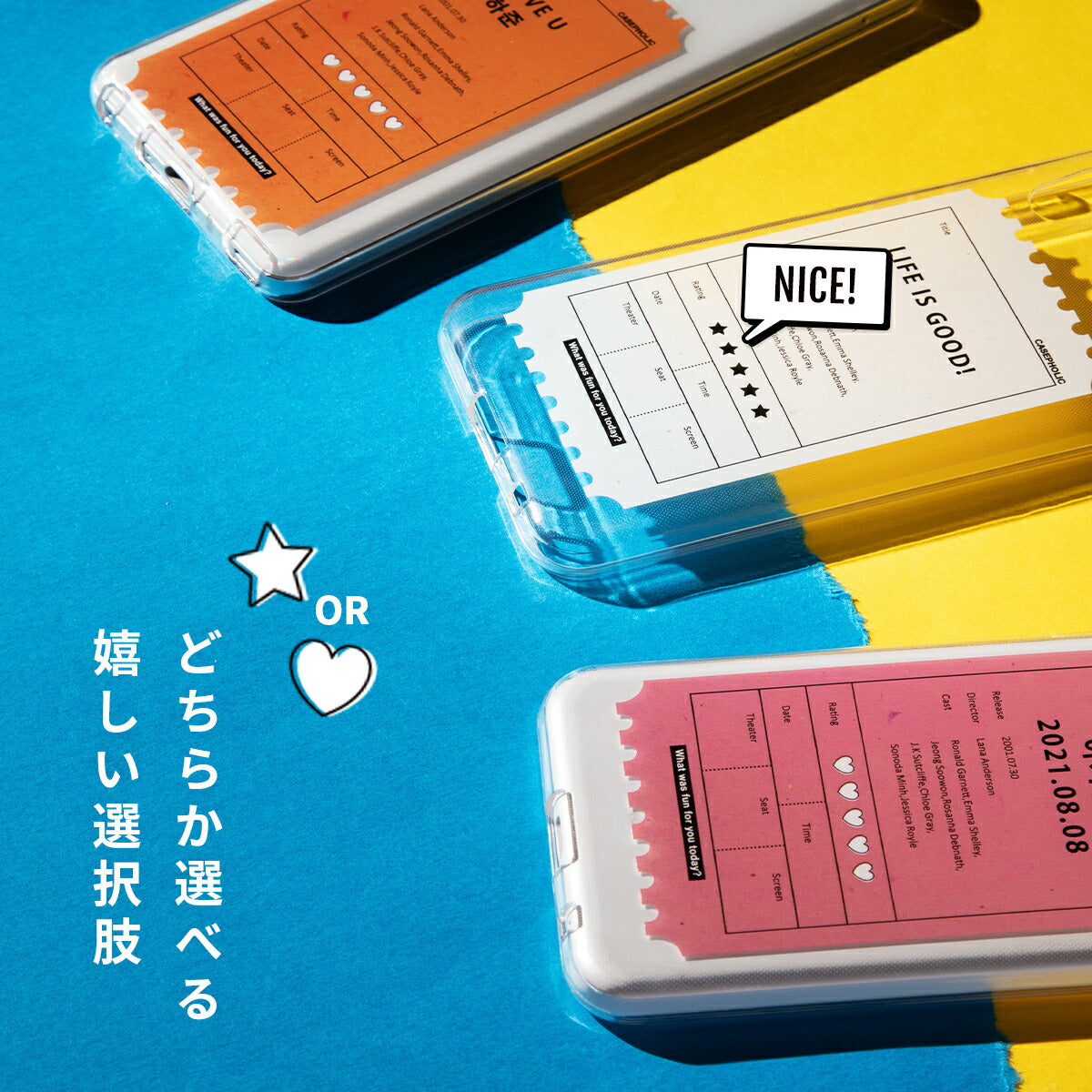 AQUOS 名入れ対応 映画チケットモチーフ スマホケース - 4