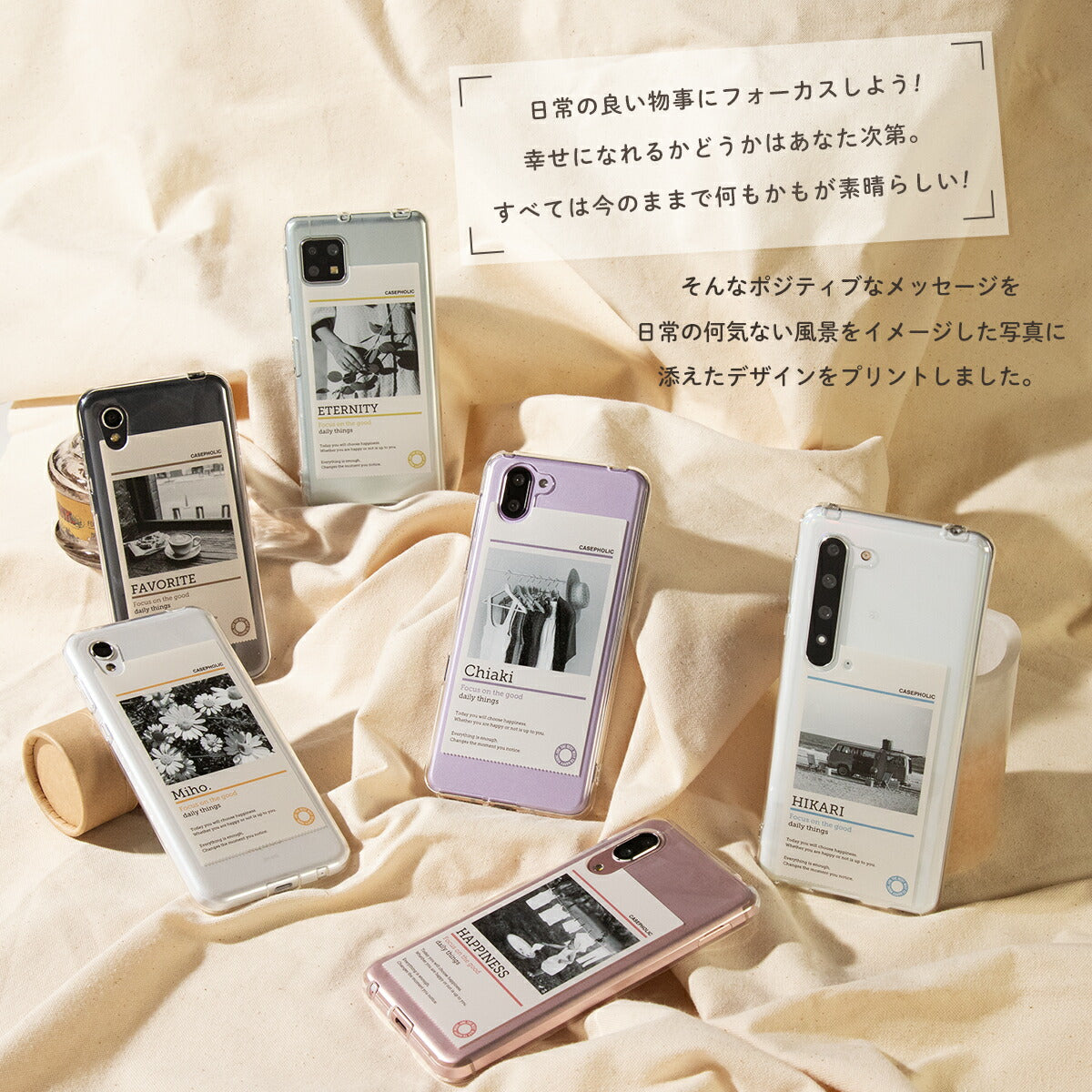 AQUOS 名入れ対応 マイピクチャー スマホケース - 2