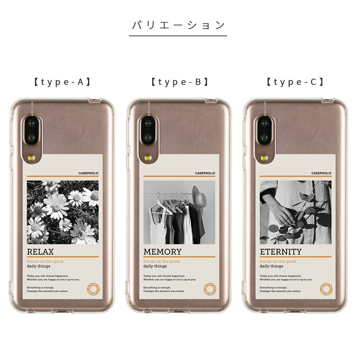 AQUOS 名入れ対応 マイピクチャー スマホケース - 6