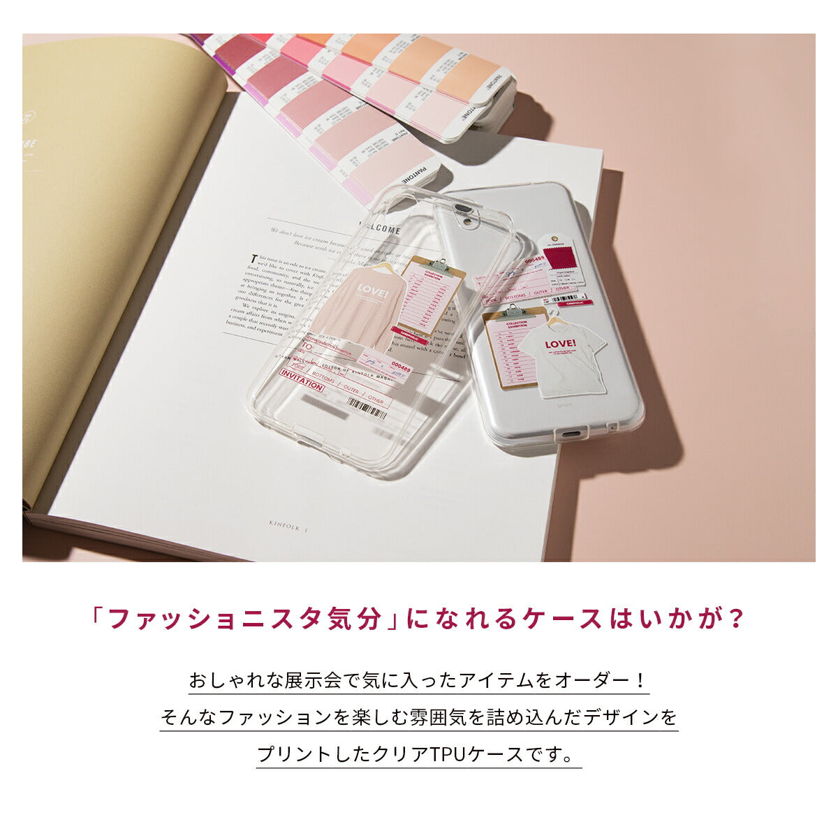 AQUOS シリーズ用 オーダーシート風コラージュソフトケース - 2