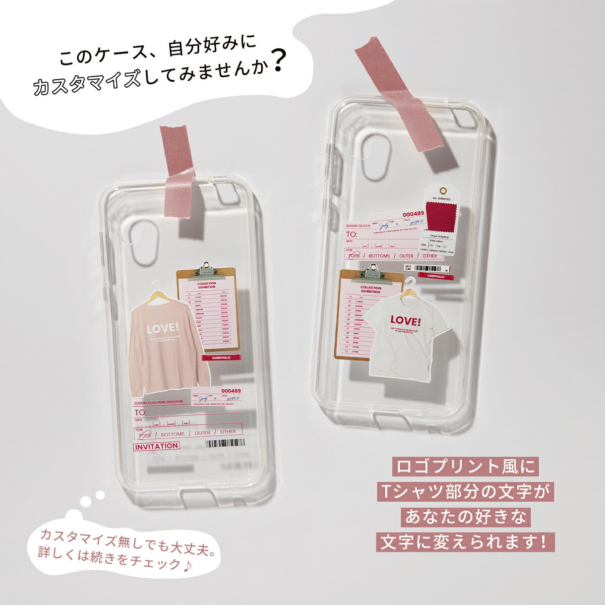 AQUOS シリーズ用 オーダーシート風コラージュソフトケース - 3