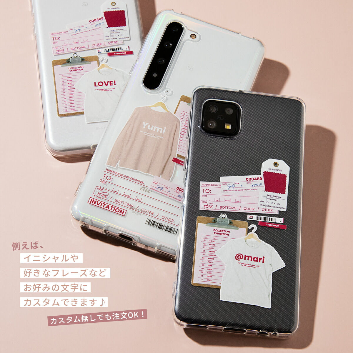 AQUOS シリーズ用 オーダーシート風コラージュソフトケース - 4