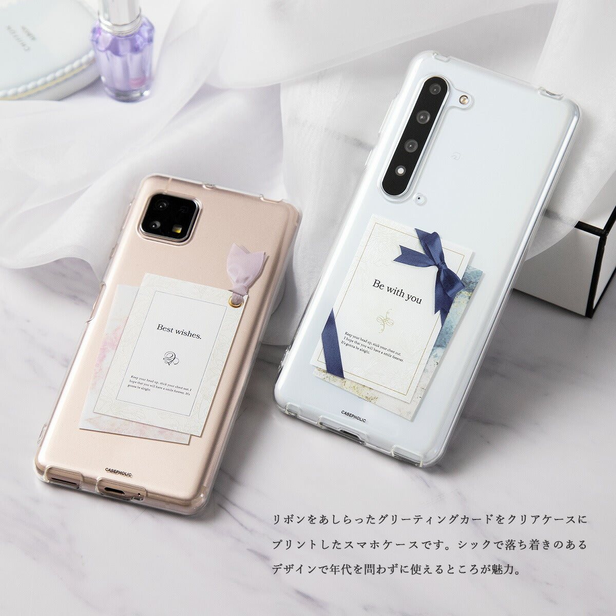 AQUOS リボンデザイン グリーティングカード風 カスタムケース - 2