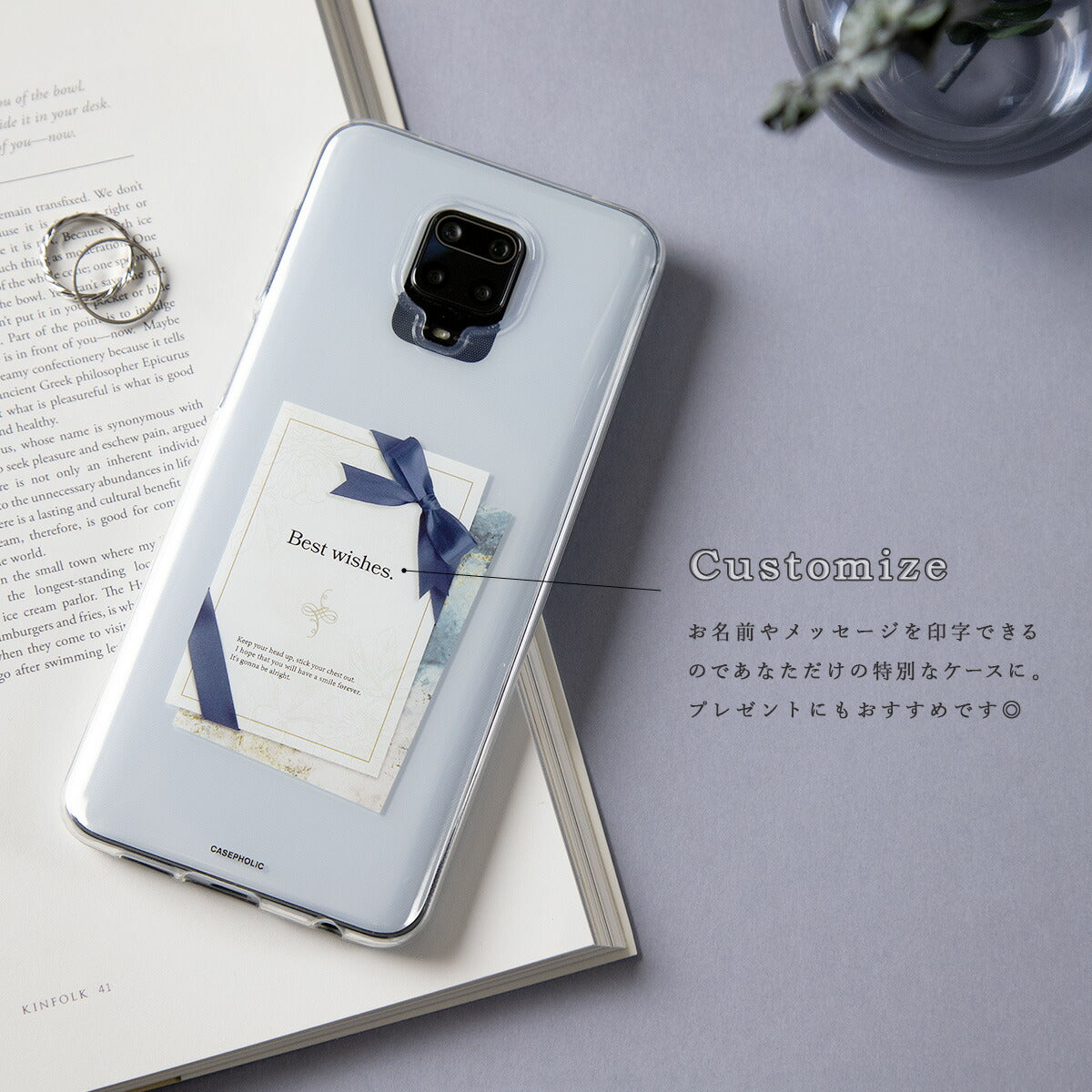 AQUOS リボンデザイン グリーティングカード風 カスタムケース - 3