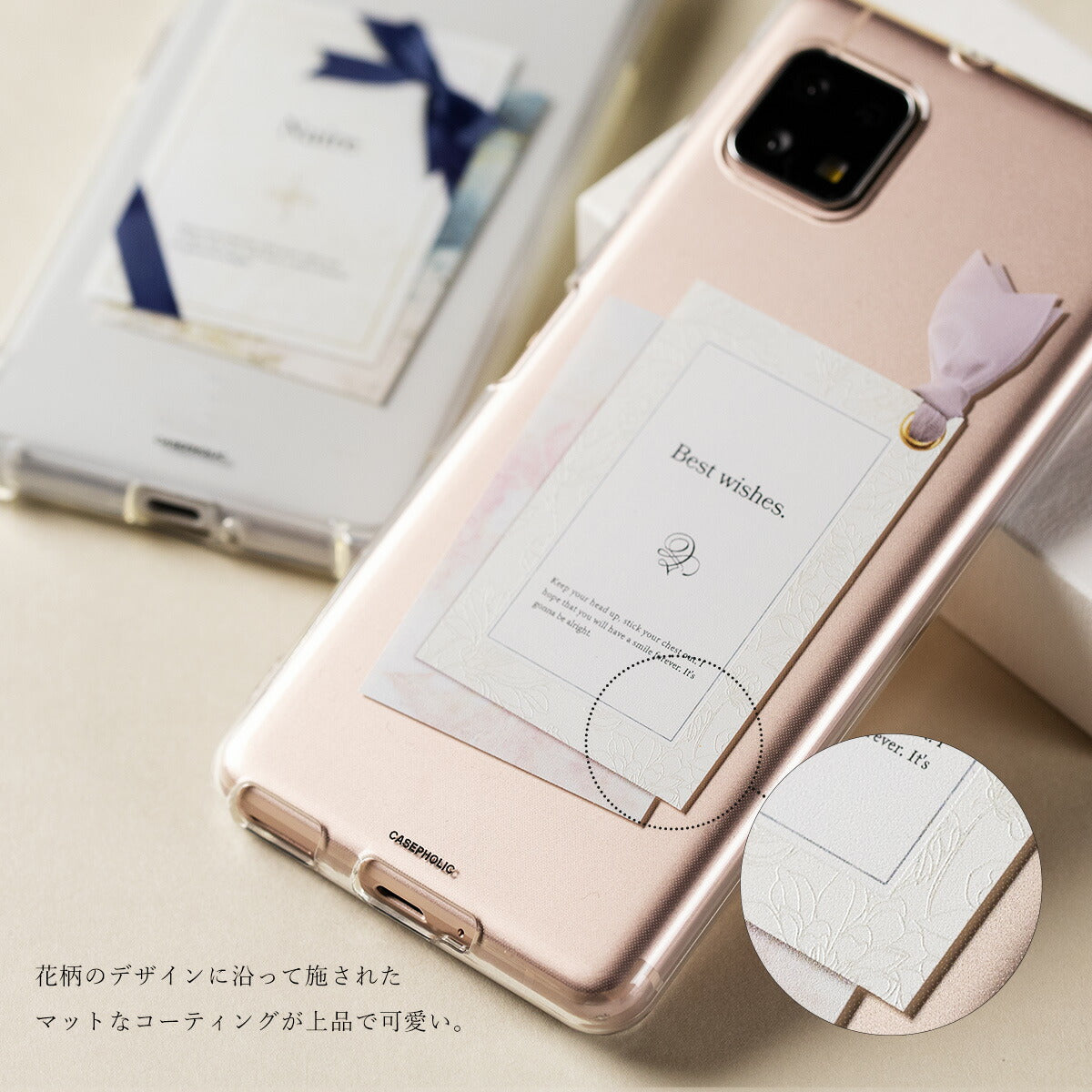 AQUOS リボンデザイン グリーティングカード風 カスタムケース - 4
