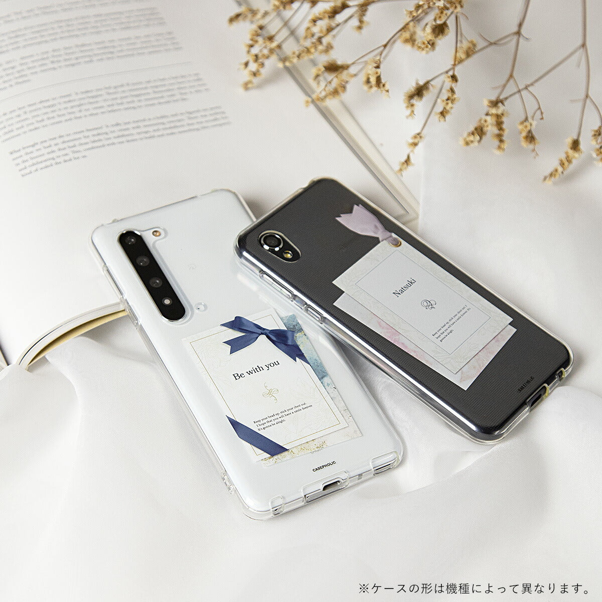 AQUOS リボンデザイン グリーティングカード風 カスタムケース - 5