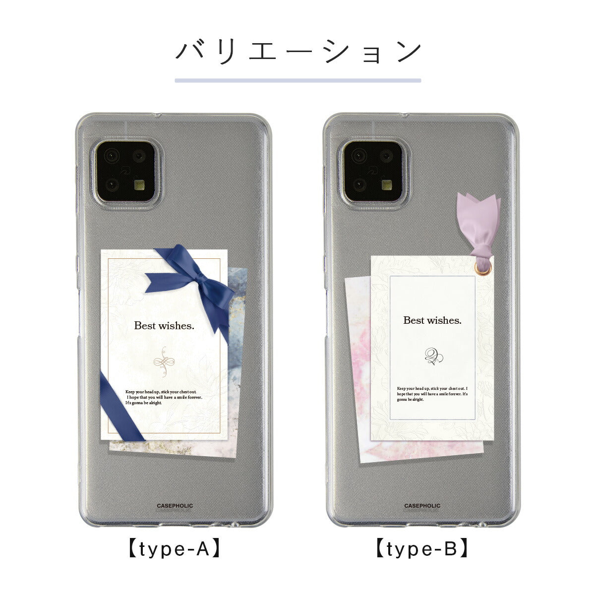 AQUOS リボンデザイン グリーティングカード風 カスタムケース - 6