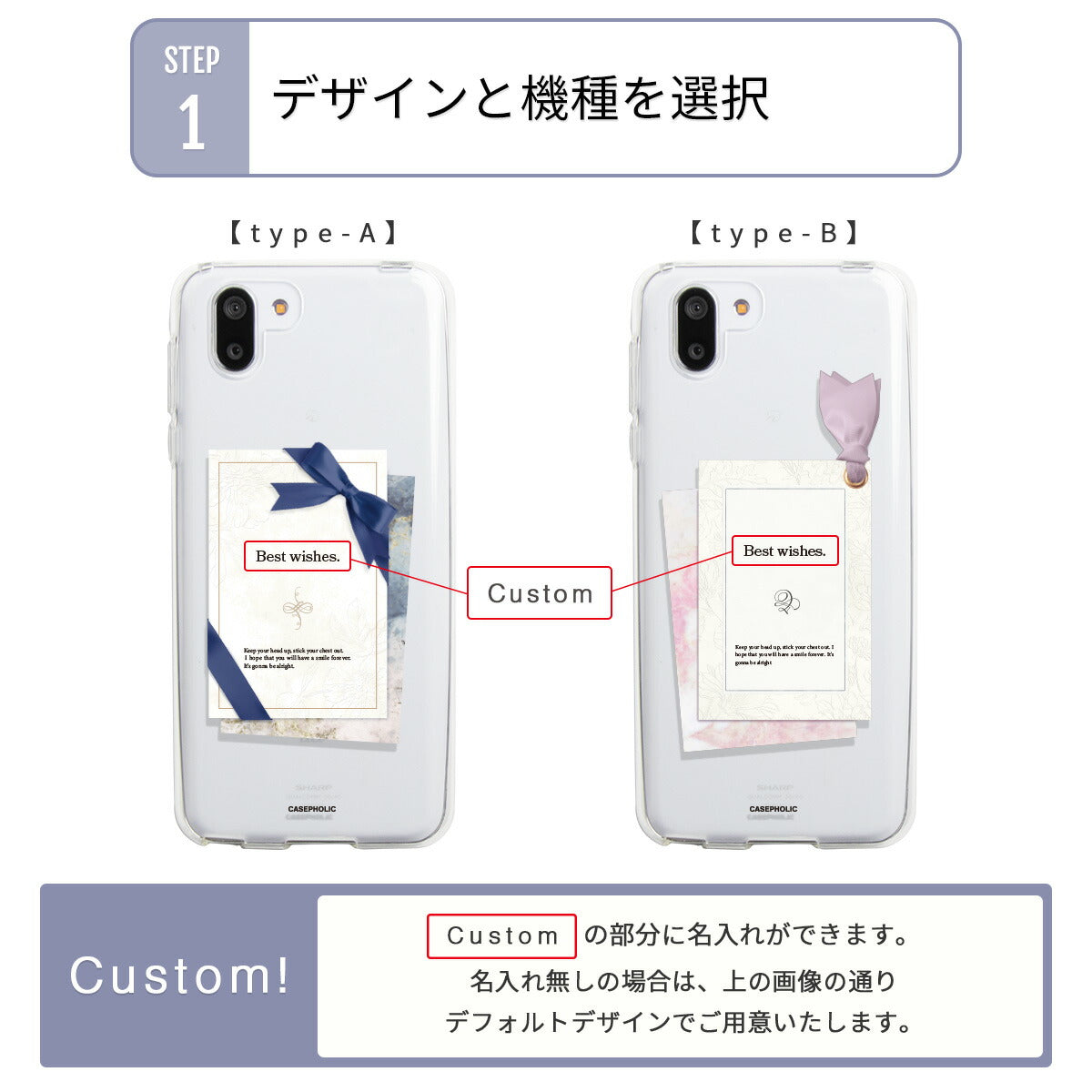 AQUOS リボンデザイン グリーティングカード風 カスタムケース - 8