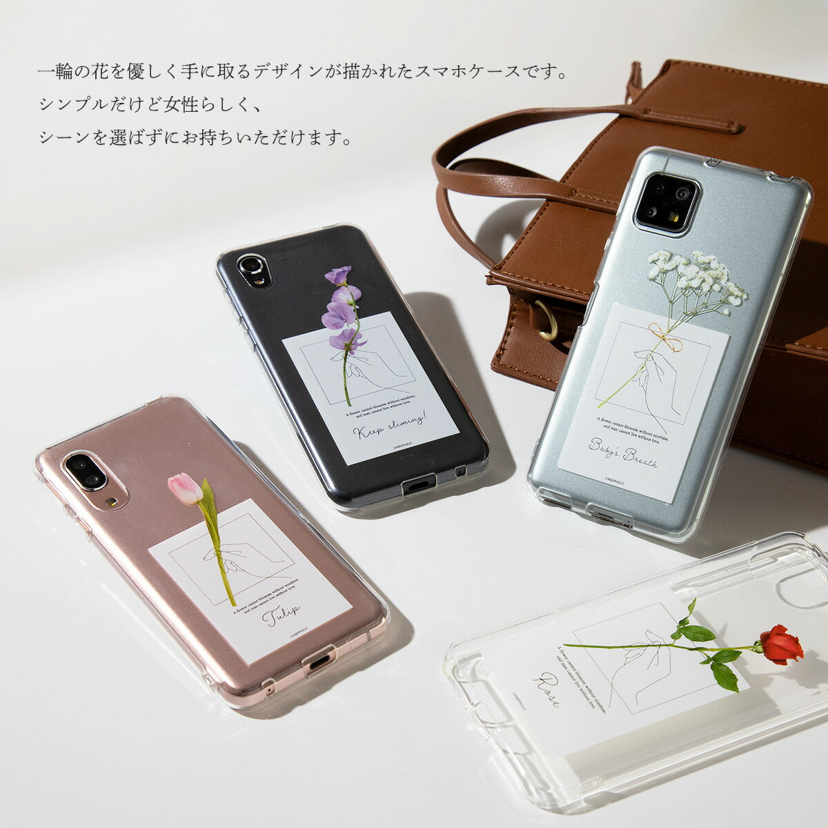 AQUOS 名入れ対応 一輪花 スマホケース - 2