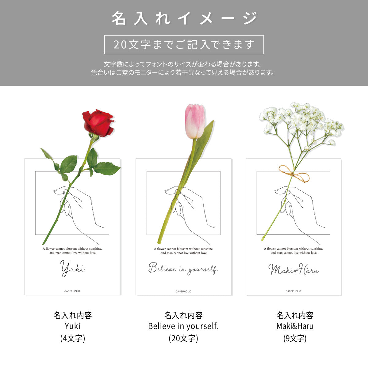 AQUOS 名入れ対応 一輪花 スマホケース - 12