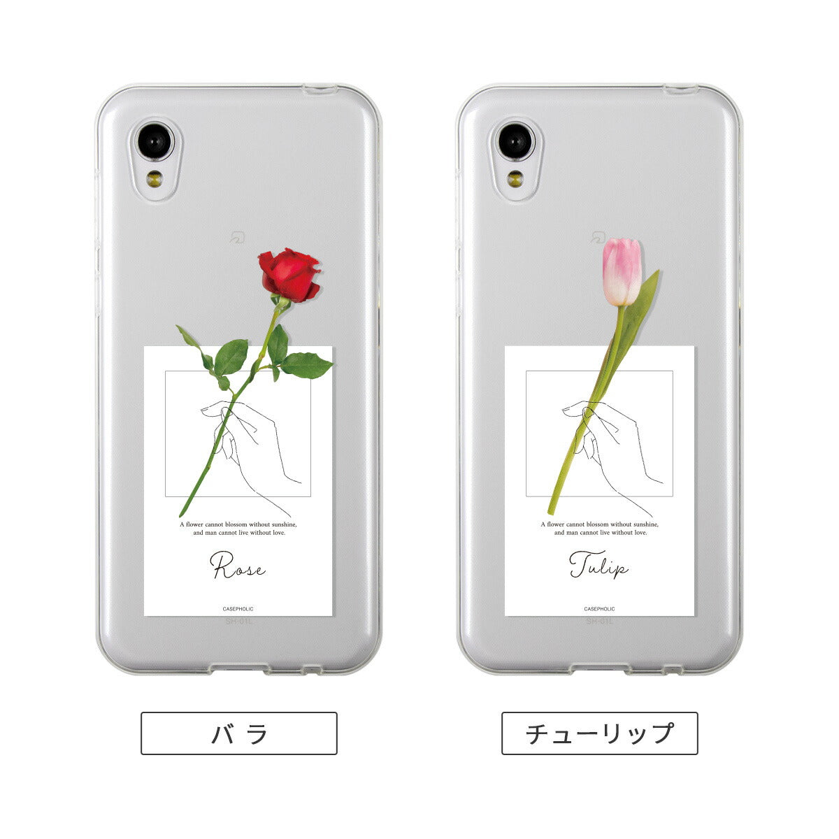 AQUOS 名入れ対応 一輪花 スマホケース - 6