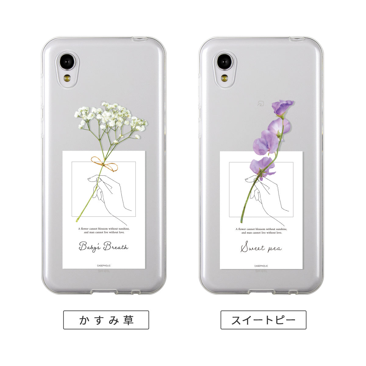 AQUOS 名入れ対応 一輪花 スマホケース - 7