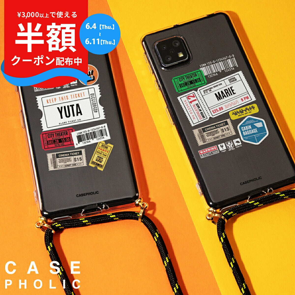 スマホショルダーストラップ ケース付 AQUOS対応