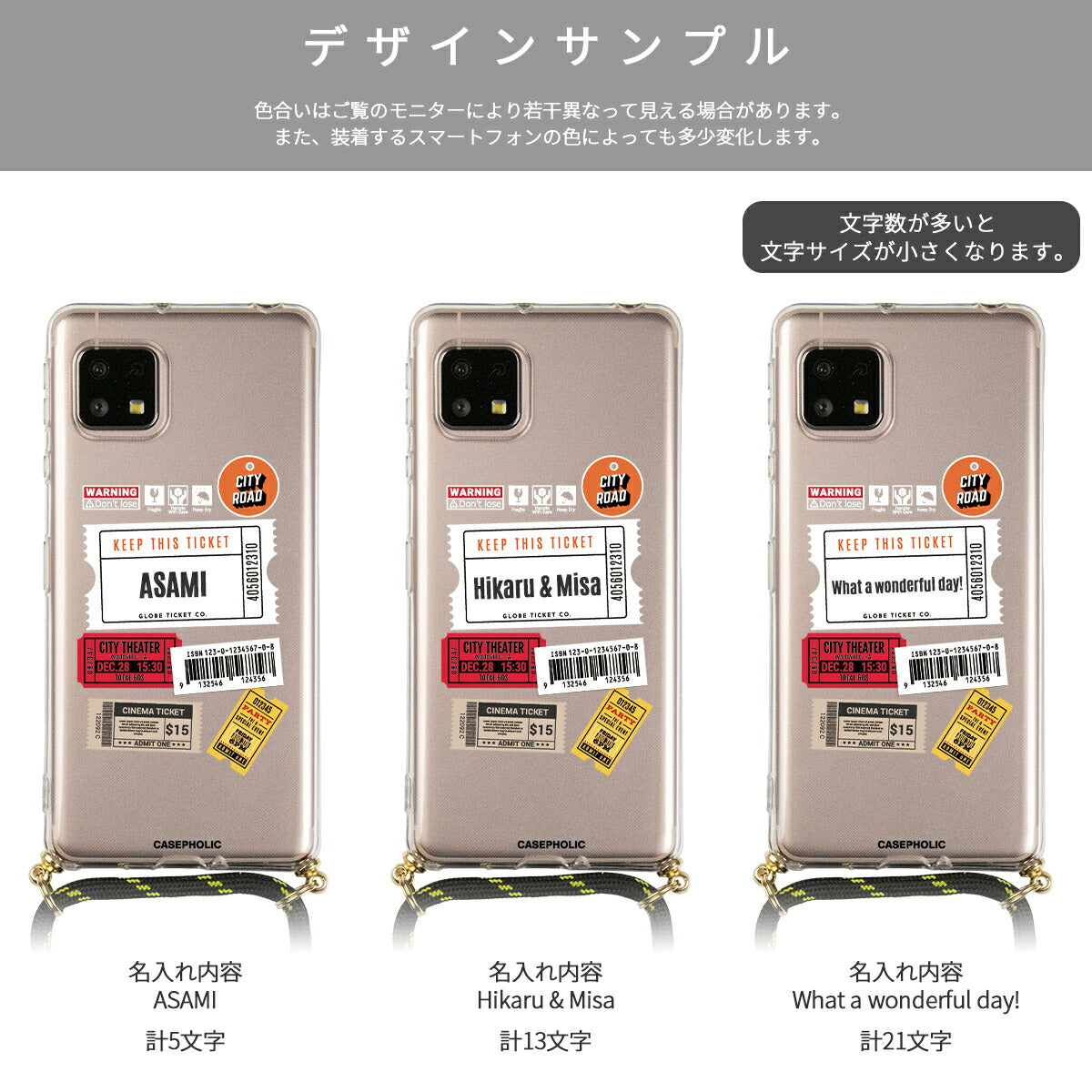スマホショルダーストラップ ケース付 AQUOS対応 - 11