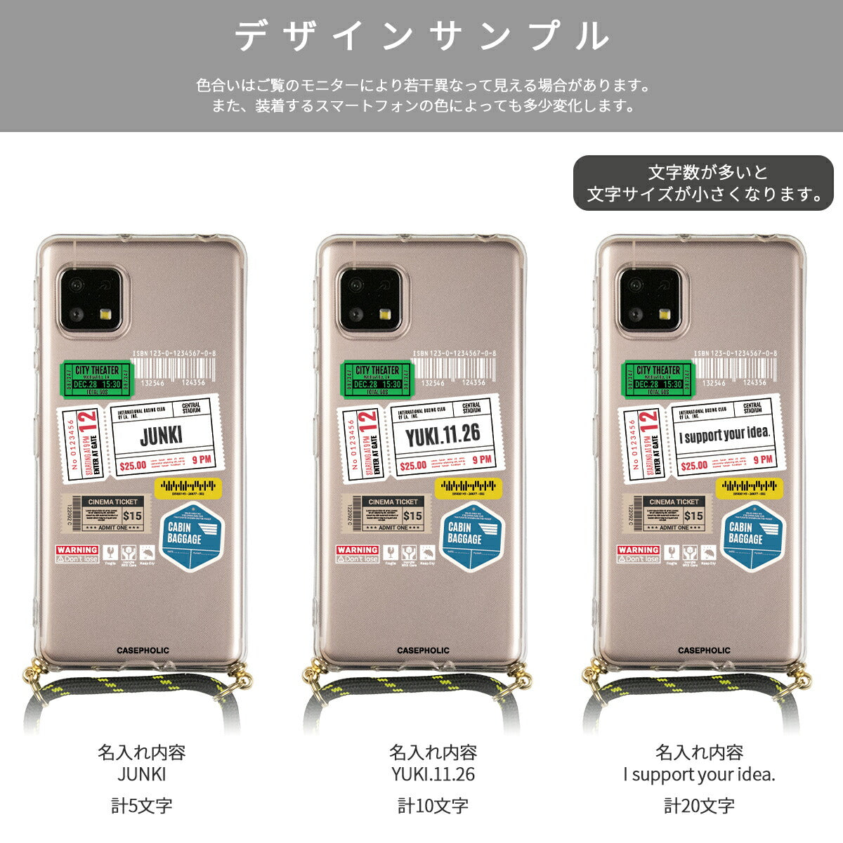 スマホショルダーストラップ ケース付 AQUOS対応 - 12