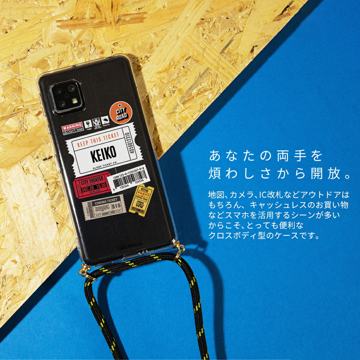 スマホショルダーストラップ ケース付 AQUOS対応 - 3