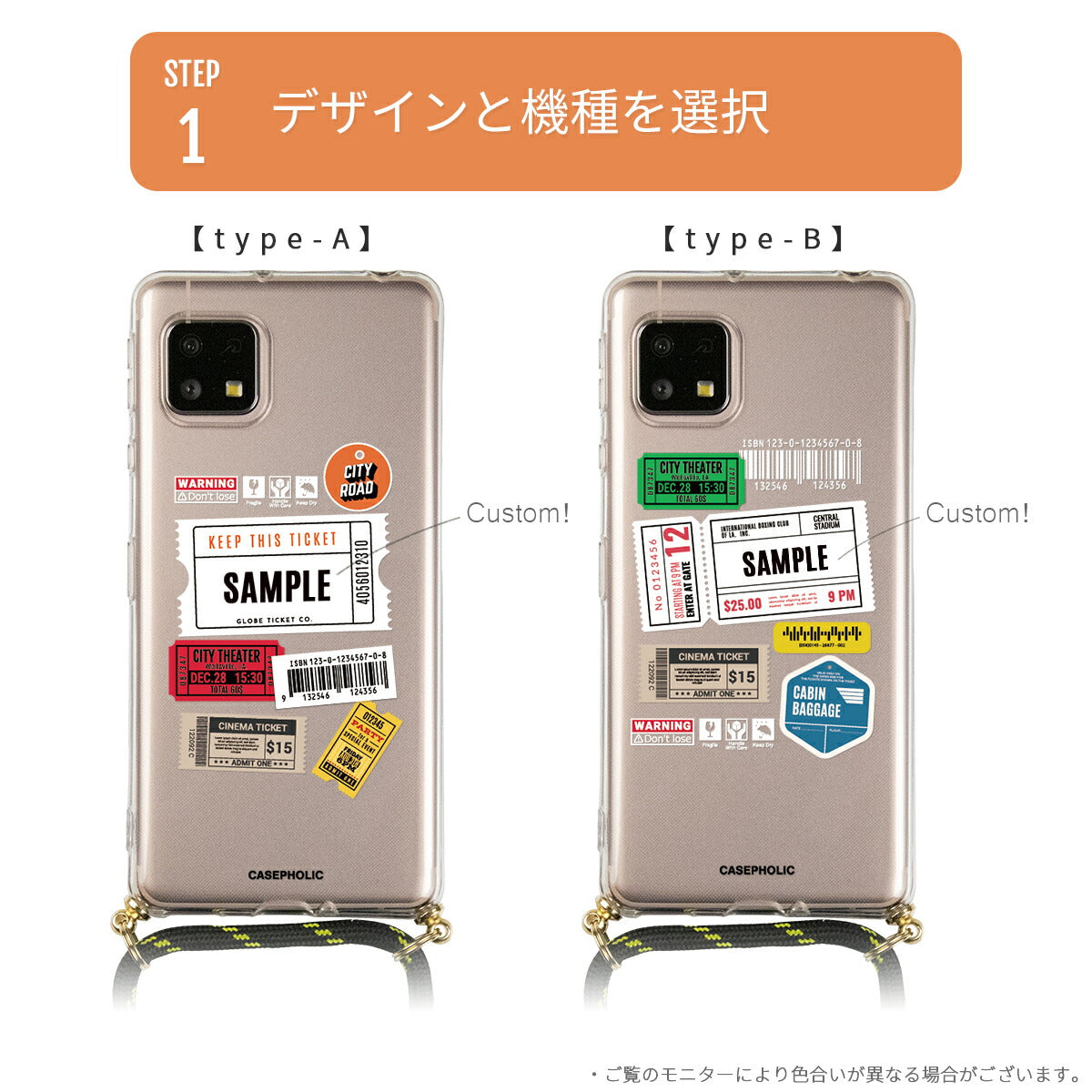 スマホショルダーストラップ ケース付 AQUOS対応 - 8