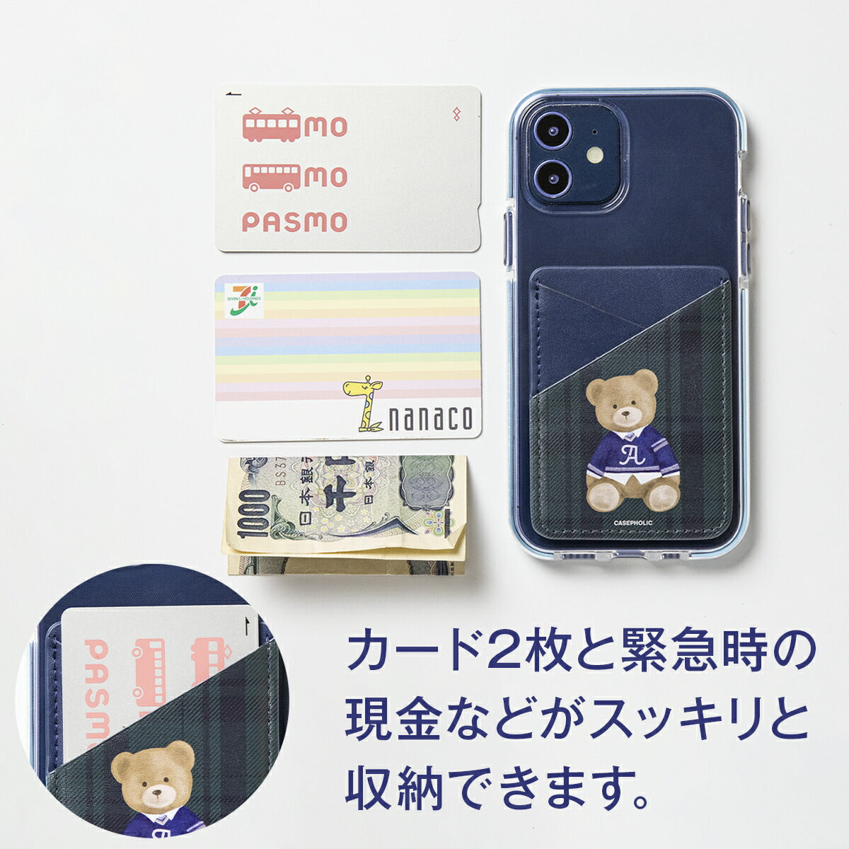 テディベア柄 スマートフォンカードポケット - 4