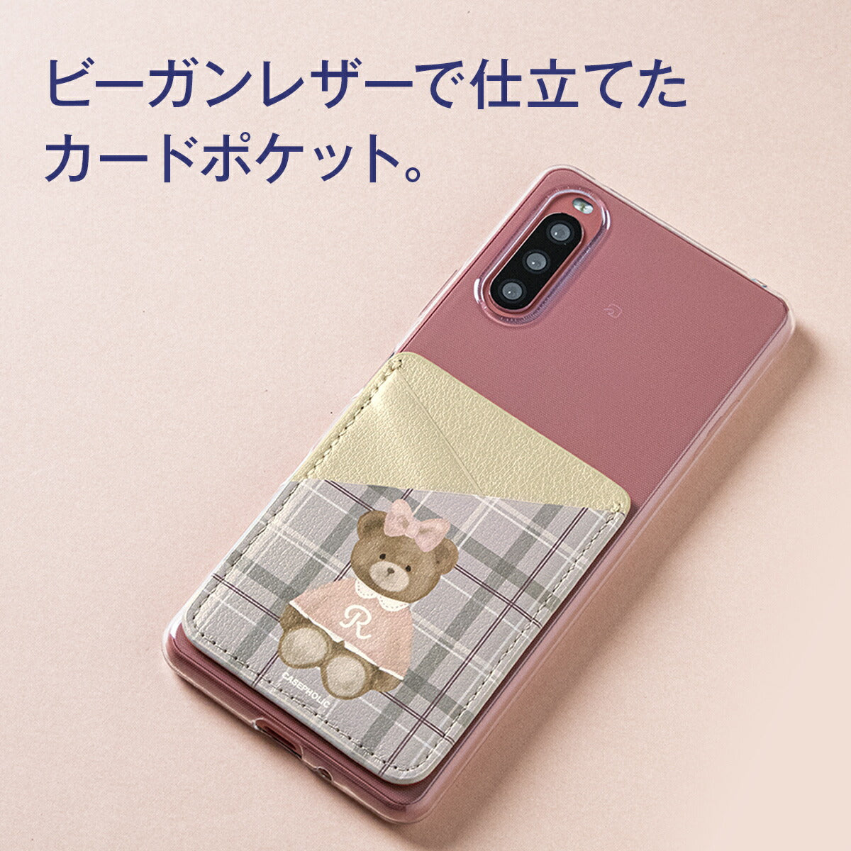 テディベア柄 スマートフォンカードポケット - 6